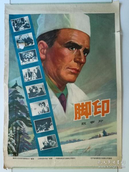 哪里能买到在留卡